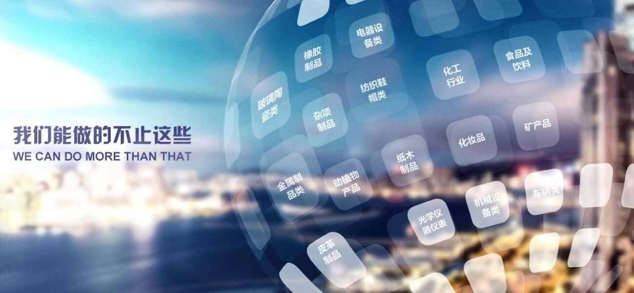 國際貿(mào)易結(jié)算產(chǎn)品