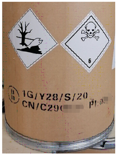 危險(xiǎn)品實(shí)際案例